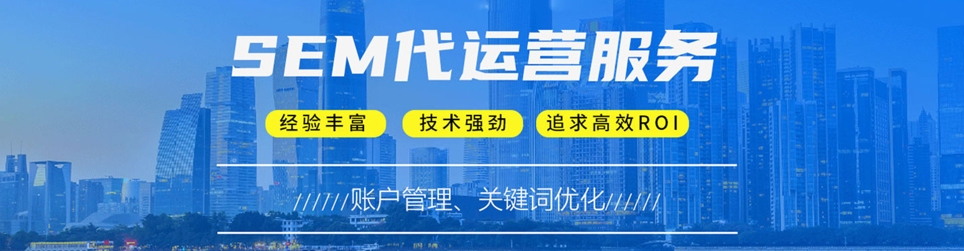 临泽信息流优化